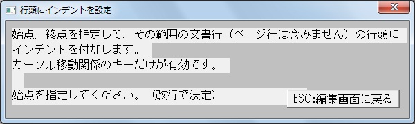 4 2 点字編集画面での機能